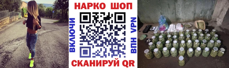 Купить наркотик аптеки Высоцк кракен как зайти БУТИРАТ Мефедрон ГАШИШ Каннабис Alpha PVP COCAIN