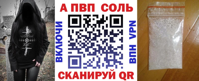 KRAKEN рабочий сайт  где найти   Высоцк  A-PVP крисы CK 