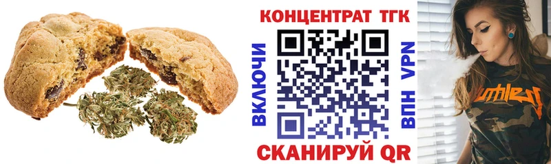 наркотики  Высоцк  Cannafood марихуана 