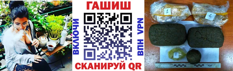 ГАШИШ Ice-O-Lator  как найти   Высоцк 