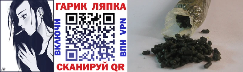 ГАШ hashish Высоцк