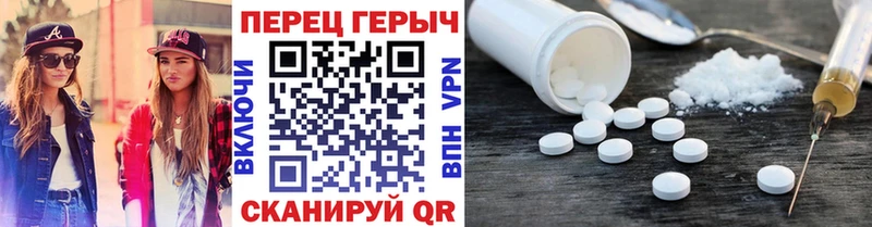 ГЕРОИН VHQ  наркошоп  Высоцк 