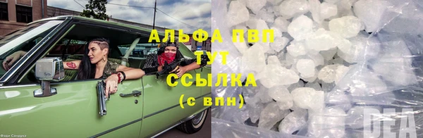 бутират Володарск