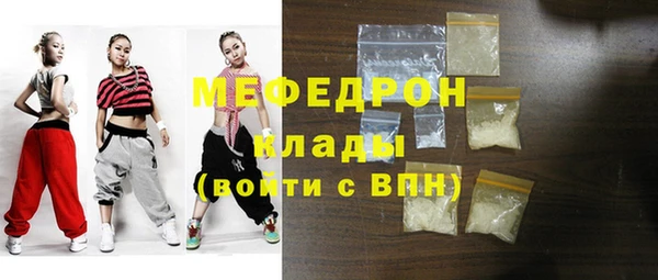 бутират Володарск
