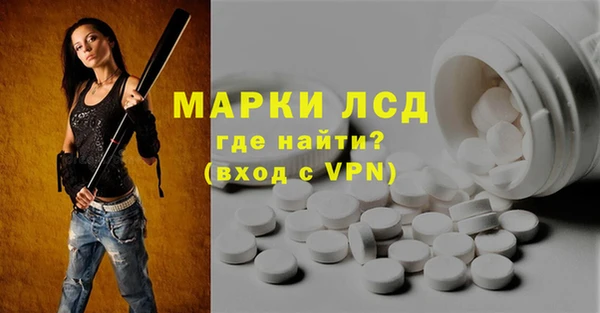 a pvp Волосово