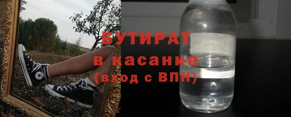 дурь Волоколамск
