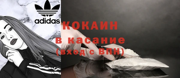 бутират Володарск