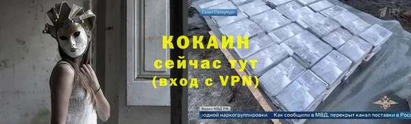 дурь Волоколамск