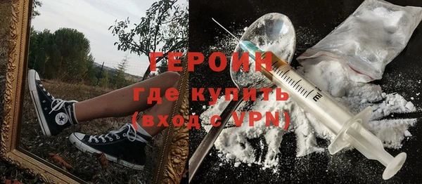 бутират Володарск