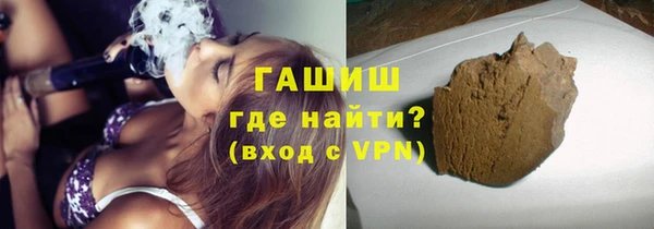 шишки Верхнеуральск