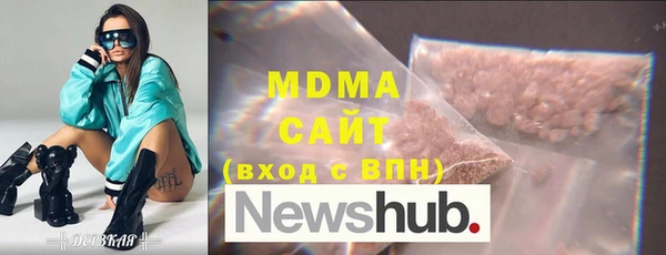 бутират Володарск