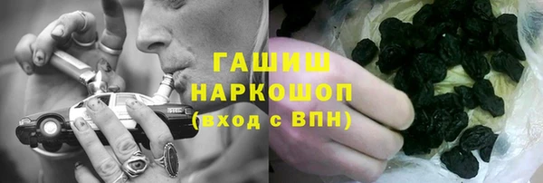 МДМА Навашино