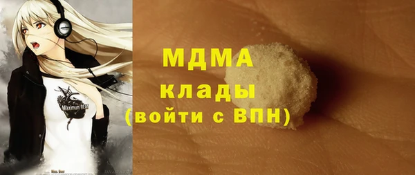 бутират Володарск