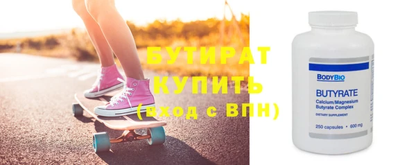 шишки Верхний Тагил