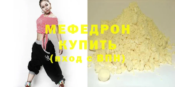 бутират Володарск