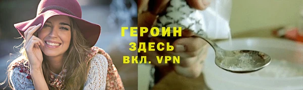 мяу мяу кристалл Няндома