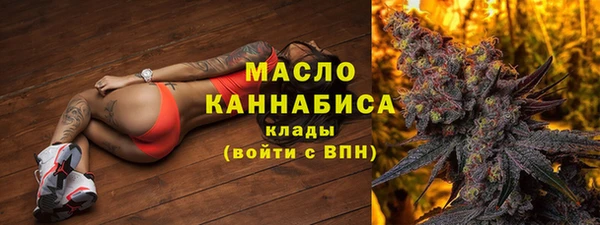 первитин Верея