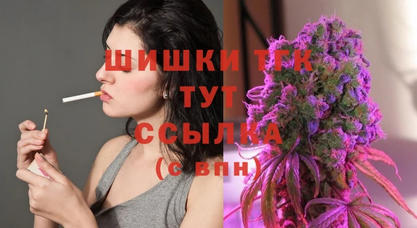 первитин Верея