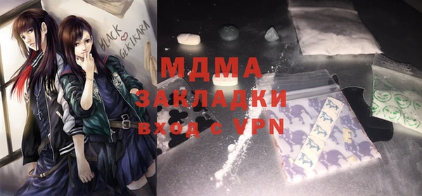 дурь Волоколамск