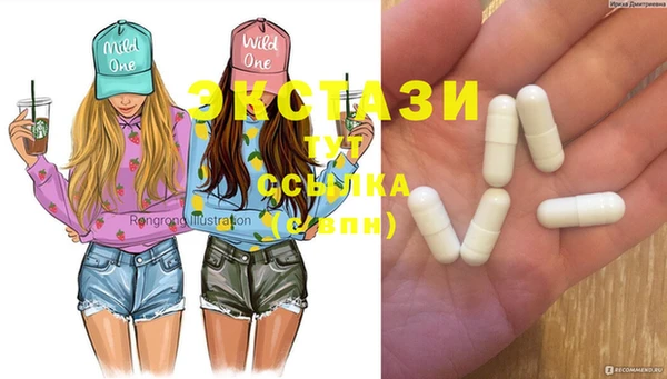 бутират Володарск
