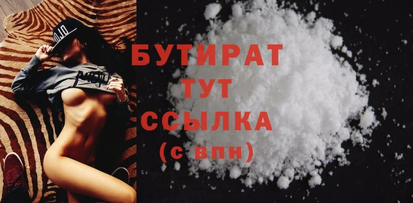 мескалин Нягань