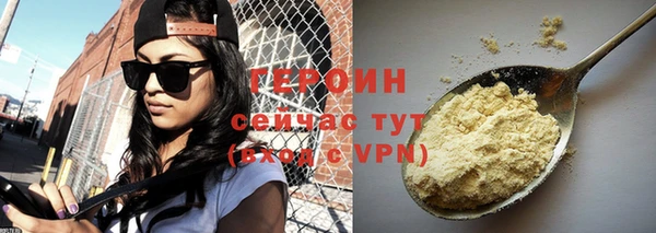 бутират Володарск