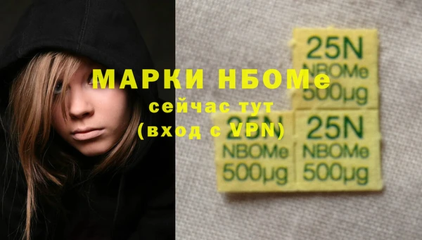 бутират Володарск