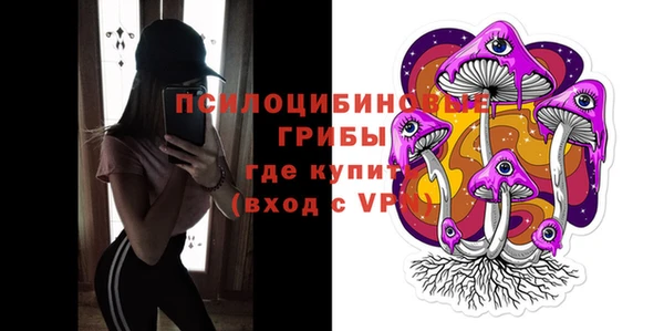 бутират Володарск