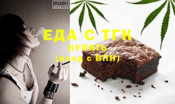 мескалин Нягань