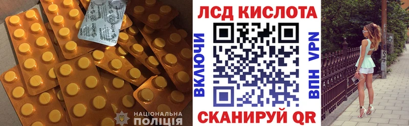 Лсд 25 экстази ecstasy Высоцк