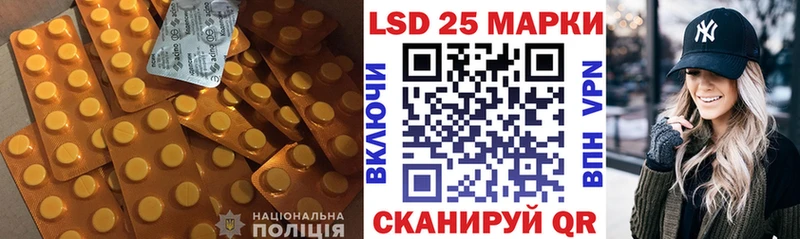 LSD-25 экстази кислота  Высоцк 