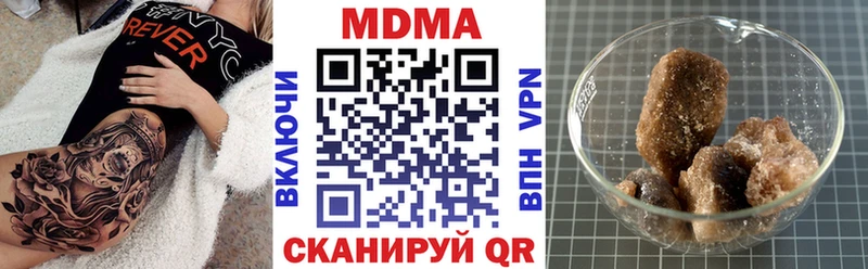 цены   Высоцк  MDMA Molly 