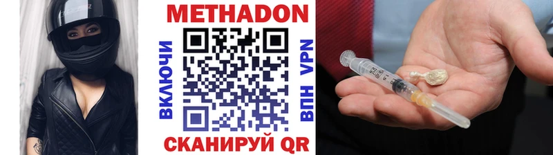 блэк спрут tor  Высоцк  Метадон белоснежный 