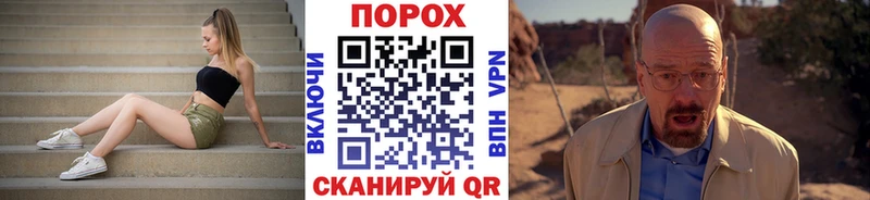 Метамфетамин Methamphetamine Высоцк