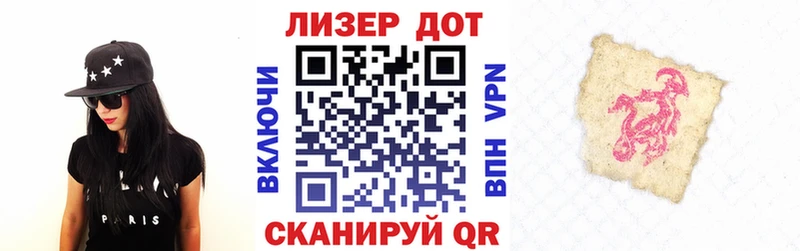 Марки NBOMe 1,8мг  ОМГ ОМГ как войти  Высоцк 