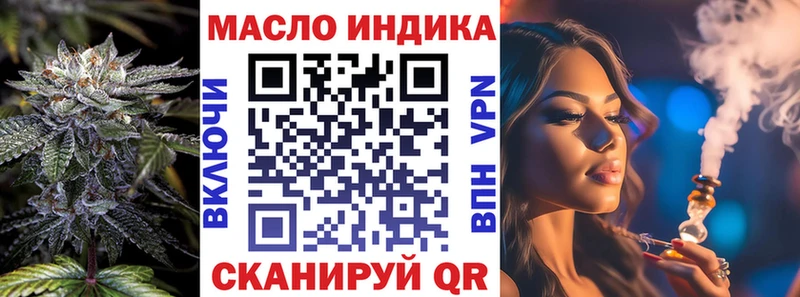 сколько стоит  Высоцк  Дистиллят ТГК вейп с тгк 