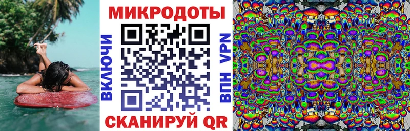 Псилоцибиновые грибы Magic Shrooms  Высоцк 